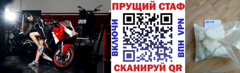 Где купить наркотики Ульяновск Alpha PVP  Меф мяу мяу  ГАШИШ  БУТИРАТ  Марихуана 