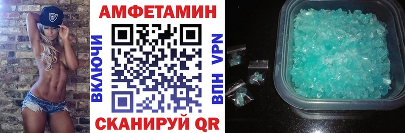 АМФЕТАМИН Розовый Ульяновск