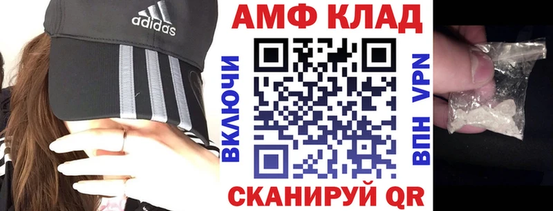 Амфетамин Розовый  Ульяновск 