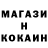 Метамфетамин пудра Evul TV