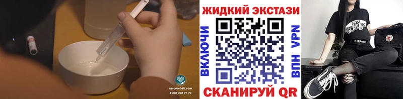 купить закладку  Ульяновск  БУТИРАТ 1.4BDO 