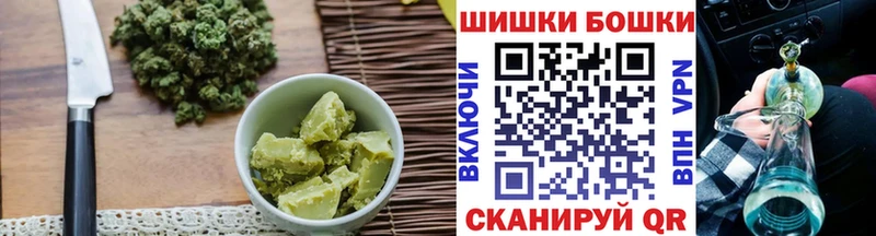 Печенье с ТГК марихуана Ульяновск