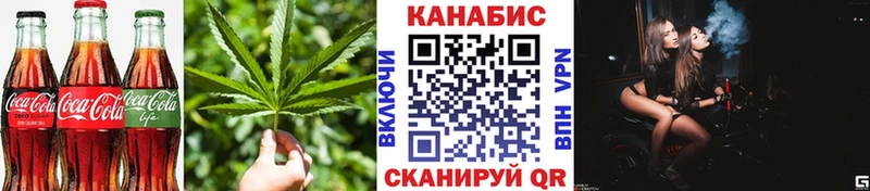 купить закладку  Ульяновск  Canna-Cookies марихуана 