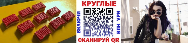 Ecstasy 300 mg  Ульяновск 