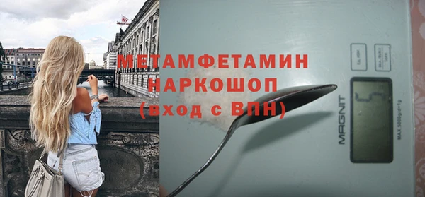 ешки Бородино