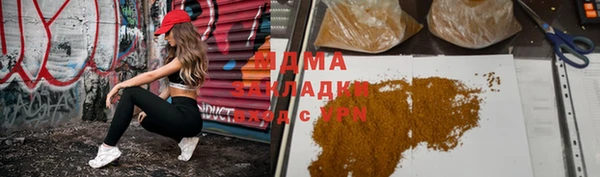 мяу мяу мука Бугульма