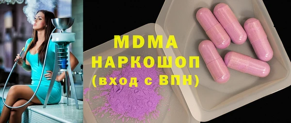 ГАЛЛЮЦИНОГЕННЫЕ ГРИБЫ Бронницы