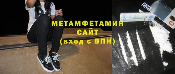 ешки Бородино