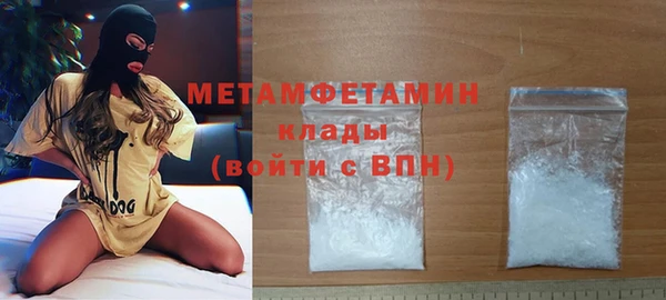 ГАЛЛЮЦИНОГЕННЫЕ ГРИБЫ Бронницы
