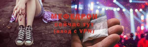 ГАЛЛЮЦИНОГЕННЫЕ ГРИБЫ Бронницы
