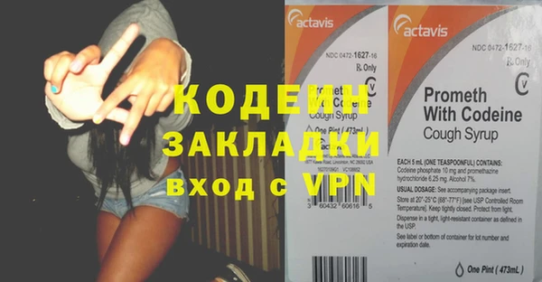 мяу мяу мука Бугульма