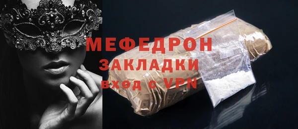 ГАЛЛЮЦИНОГЕННЫЕ ГРИБЫ Бронницы