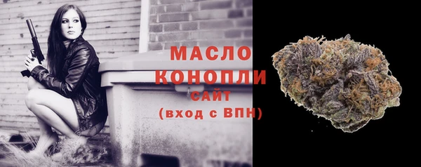 мяу мяу мука Бугульма