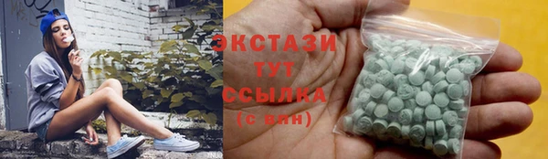мяу мяу мука Бугульма