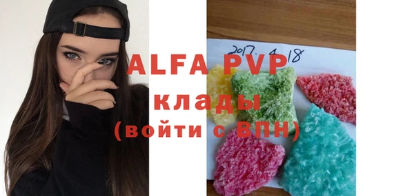 ГАЛЛЮЦИНОГЕННЫЕ ГРИБЫ Бронницы