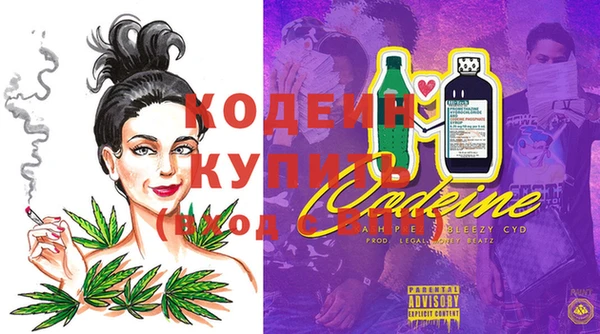 ГАЛЛЮЦИНОГЕННЫЕ ГРИБЫ Бронницы