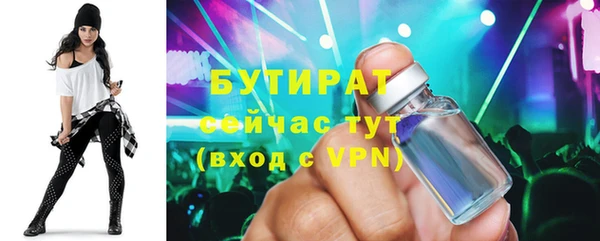мяу мяу мука Бугульма
