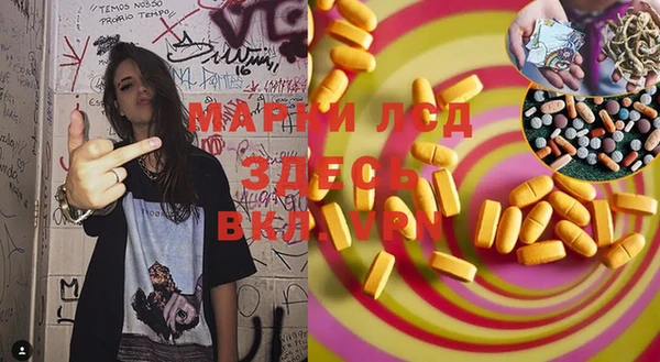 ГАЛЛЮЦИНОГЕННЫЕ ГРИБЫ Бронницы