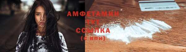 мяу мяу мука Бугульма