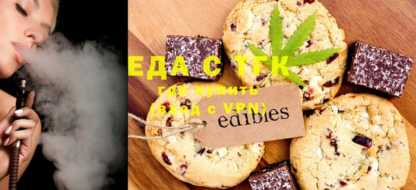 ешки Бородино