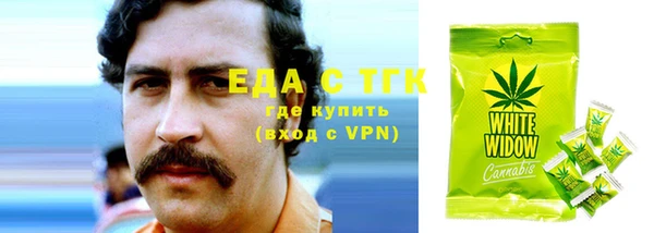 ГАЛЛЮЦИНОГЕННЫЕ ГРИБЫ Бронницы