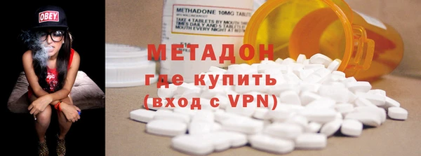 мяу мяу мука Бугульма