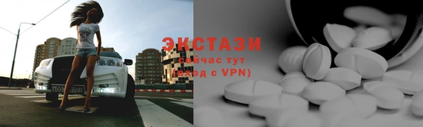 ГАЛЛЮЦИНОГЕННЫЕ ГРИБЫ Бронницы