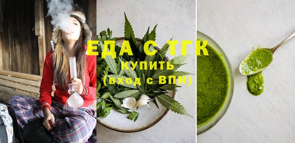 ГАЛЛЮЦИНОГЕННЫЕ ГРИБЫ Бронницы