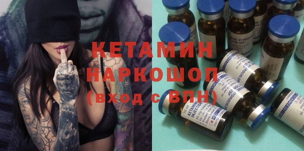 ГАЛЛЮЦИНОГЕННЫЕ ГРИБЫ Бронницы