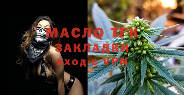 ГАЛЛЮЦИНОГЕННЫЕ ГРИБЫ Бронницы