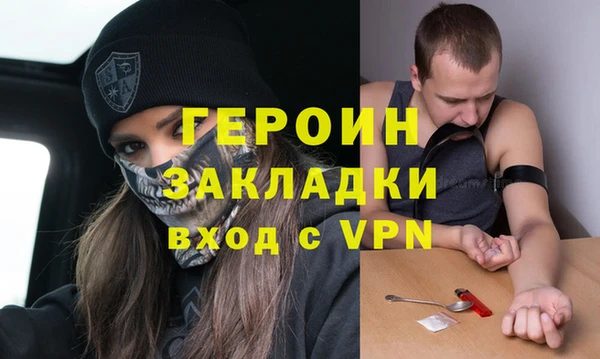ешки Бородино