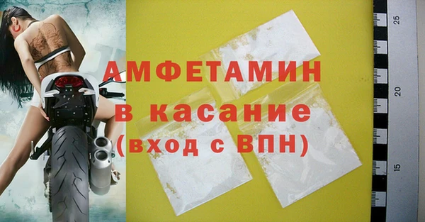 мяу мяу мука Бугульма