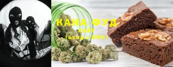 ГАЛЛЮЦИНОГЕННЫЕ ГРИБЫ Бронницы