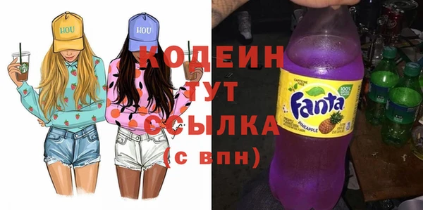мяу мяу мука Бугульма