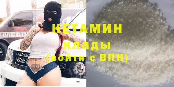 ГАЛЛЮЦИНОГЕННЫЕ ГРИБЫ Бронницы