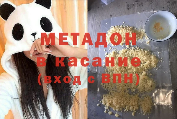 ГАЛЛЮЦИНОГЕННЫЕ ГРИБЫ Бронницы