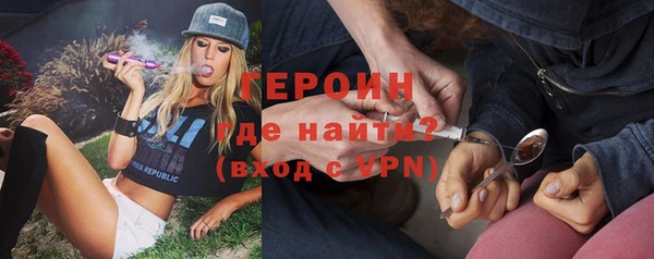 ешки Бородино