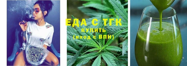 ешки Бородино