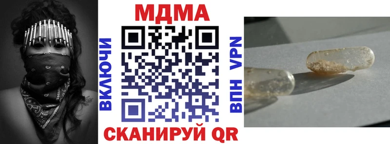 МДМА кристаллы kraken ONION Ульяновск