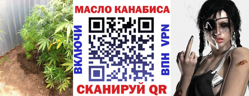 ТГК концентрат  где найти   darknet Telegram  Ульяновск 